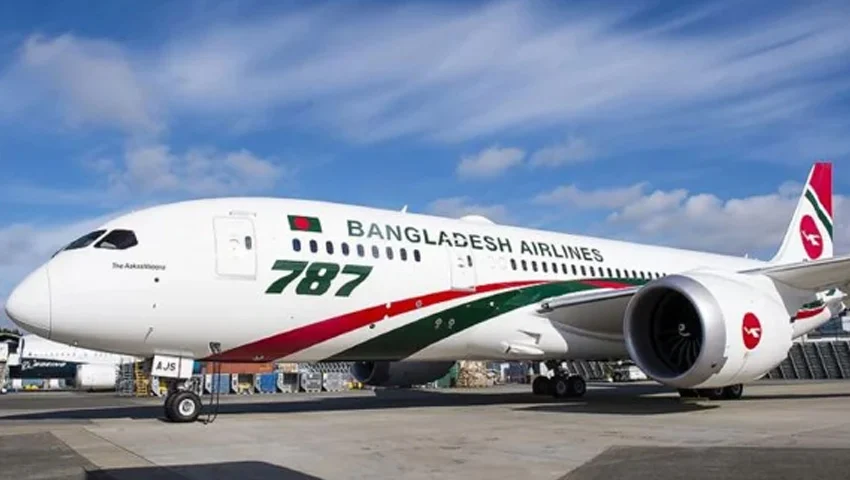 অনির্দিষ্টকালের জন্য ঢাকা-রিয়াদ রুটে বিমানের ফ্লাইট স্থগিত
