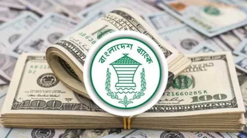 তিন মাসে বৈদেশিক ঋণ কমেছে আড়াই বিলিয়ন ডলারের বেশি