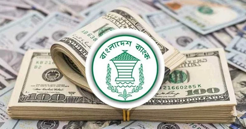 তিন মাসে বৈদেশিক ঋণ কমেছে আড়াই বিলিয়ন ডলারের বেশি